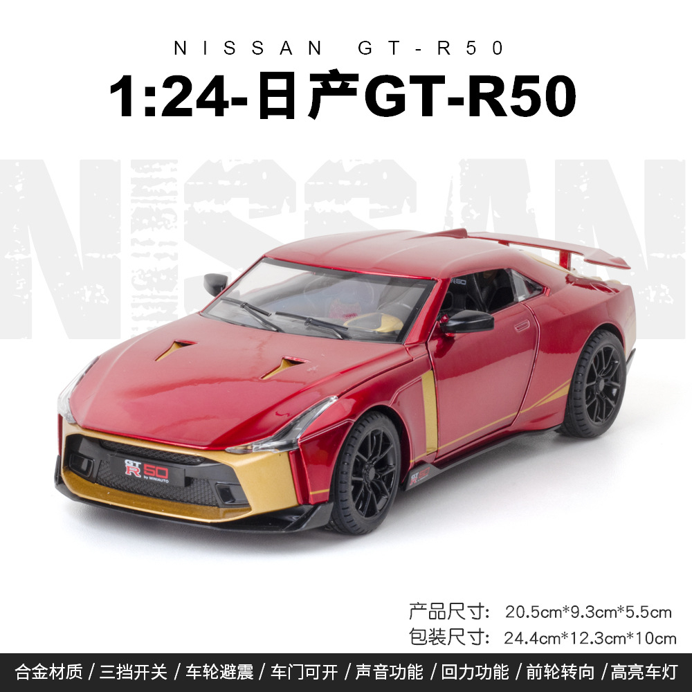 Nissan gtr online diecast