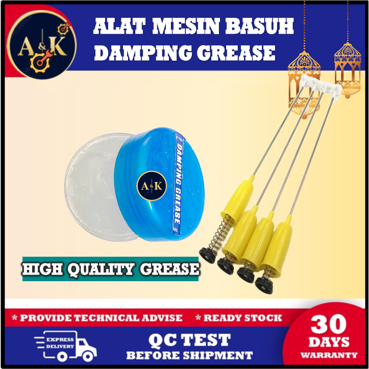(50g) Lubricating Damping Grease High Viscosity Washing Machine