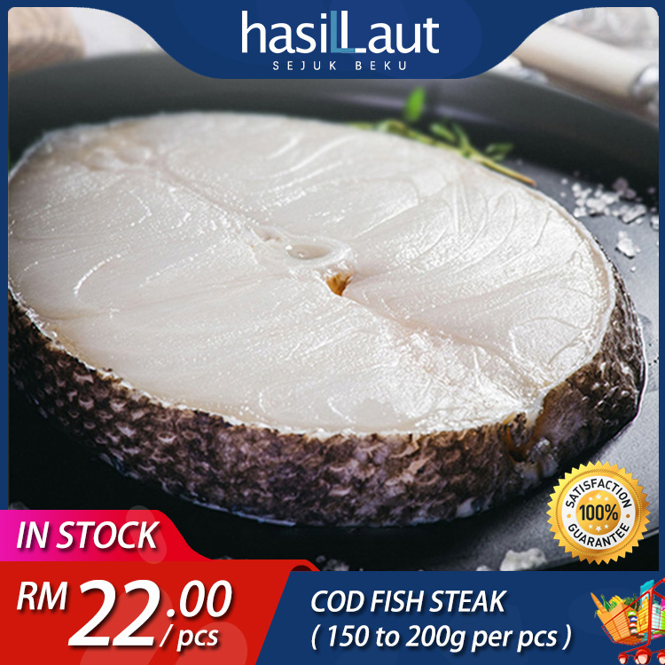 【READY STOCK】COD FISH STEAK (150-200G/PCS) 25% GLAZING | Shopee Malaysia