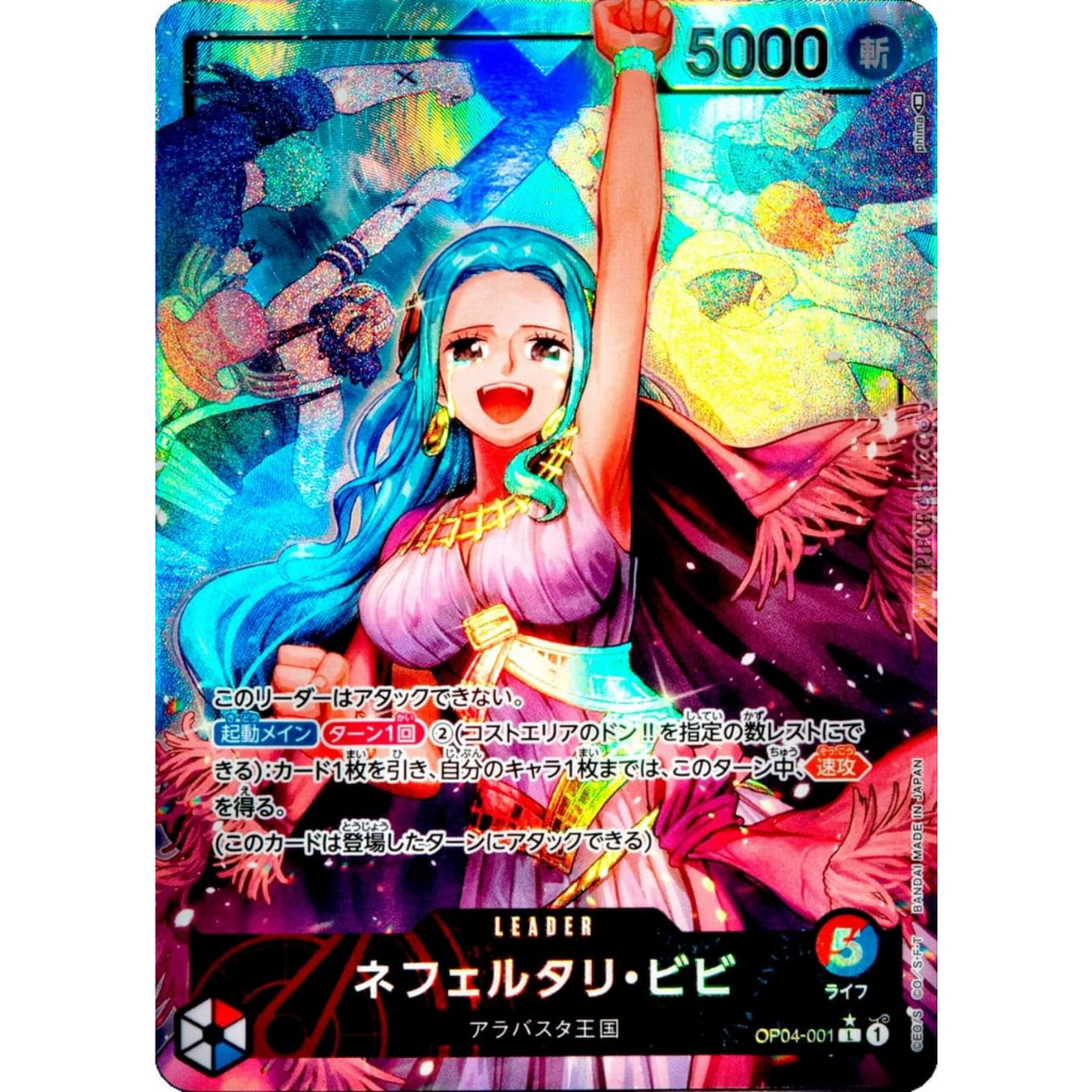 One Piece Card Game OP04001 L LEADER Nefeltari Vivi Alternate