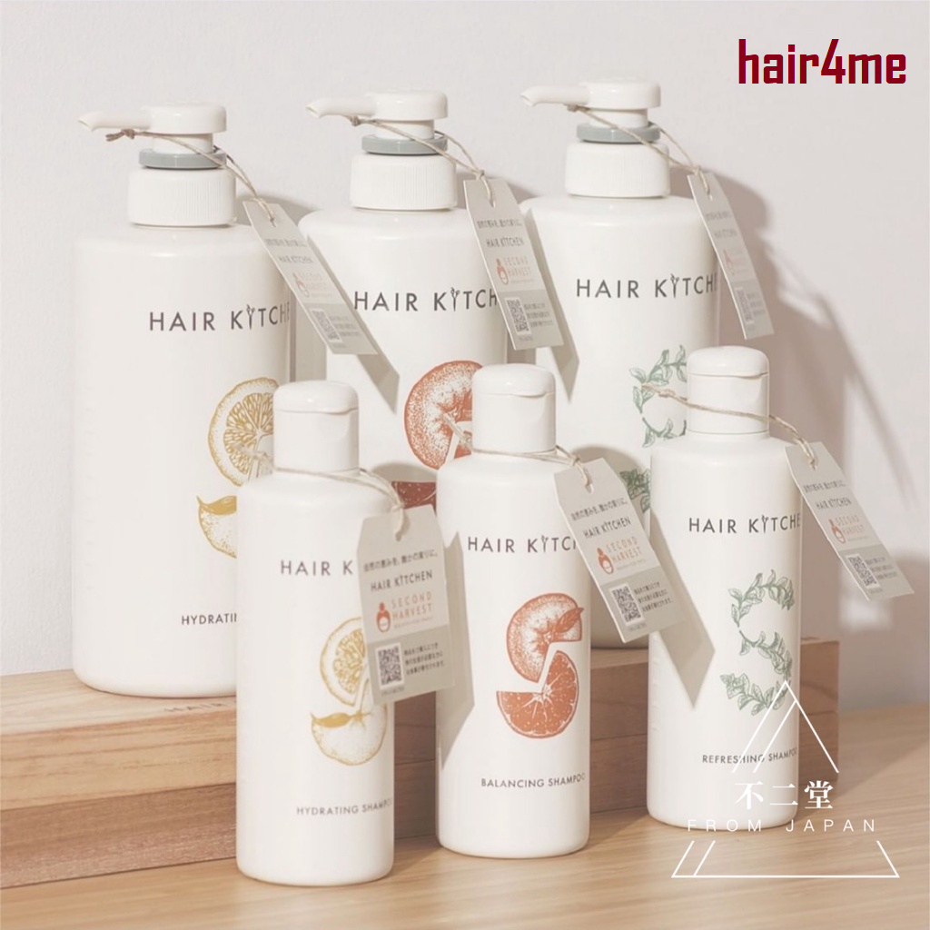 Shiseido Professional Hair Kitchen Shampoo Treatment (500ML / 1000ML