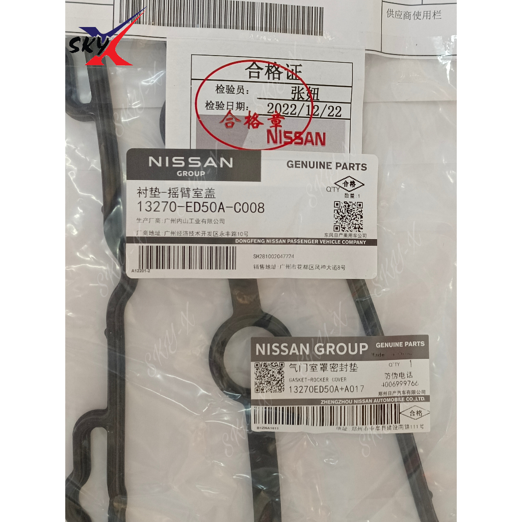 ORIGINAL NISSAN VALVE COVER GASKET (13270ED50AC008) FOR LIVINA 1.6 L10 L13 / LATIO 1.6 C11