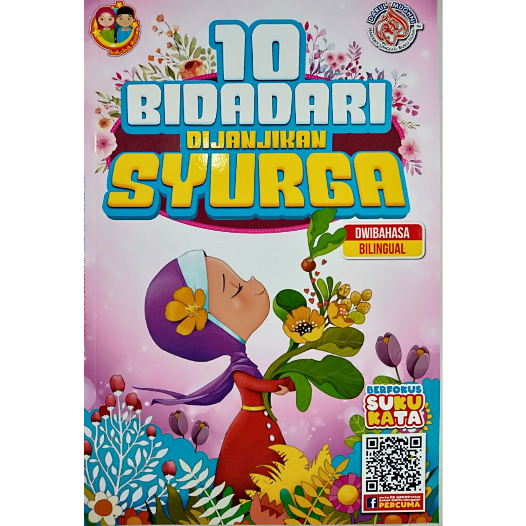 10 Bidadari Dijanjikan Syurga | Shopee Malaysia