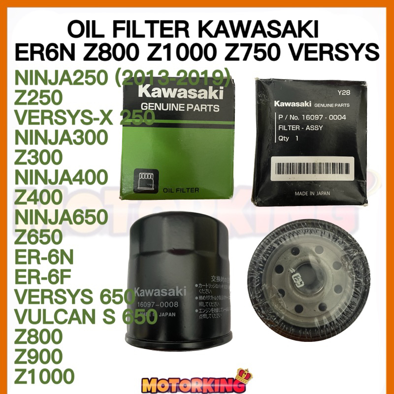 OIL FILTER KAWASAKI NINJA250 Z250 VERSYS NINJA300 Z300 NINJA400 Z400