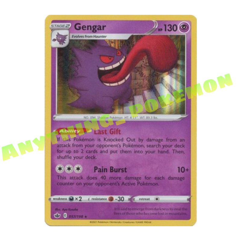 rare new pokemon cards 2022 Amazon.com: Pokemon Trick or Trade - Gengar - Chilling Reign 057/198 - Holo  Rare Card