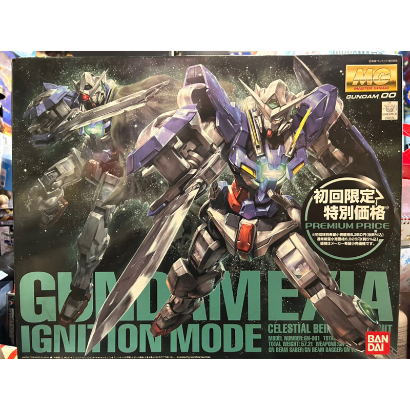 Bandai - MG (Master Grade) Gundam Aegis 1/100 - Modellistico Gunpla Da Assembliare, Scala 1/100, Alta Dettaglio, Gundam Seed - 4