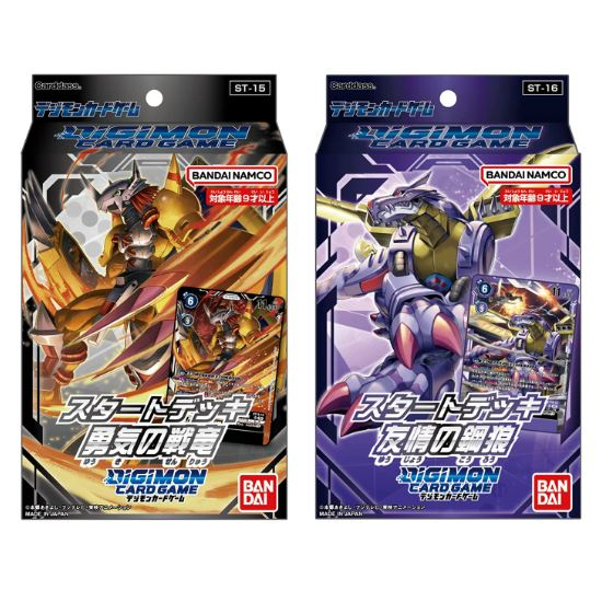 [LF] Digimon Card Game Starter Deck ST15 / ST16 / Metal Wolf of ...