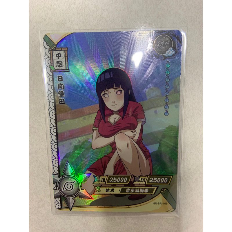 Naruto Kayou Card SR Hinata Card Collection | Shopee Malaysia