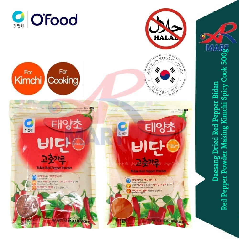 Daesang Bidan Red Pepper Powder (For Spicy Cook) (FOR KIMCHI) Shopee