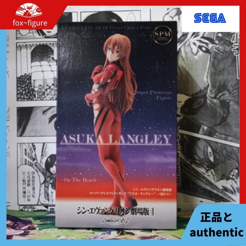 Figurine SPM Asuka Langley – Rebuild Of Evangelion, Avec Lance De Cassius, SEGA