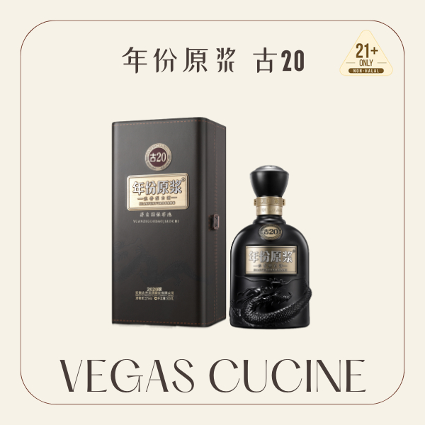 古井贡酒年份原浆古20 浓香型52% 500ml | Shopee Malaysia