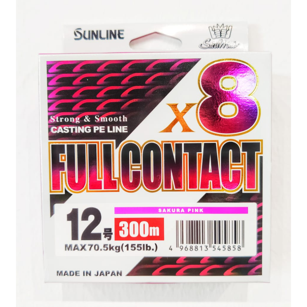 Sunline Full Contact X8 P.E Braided Casting Fishing Line Casting
