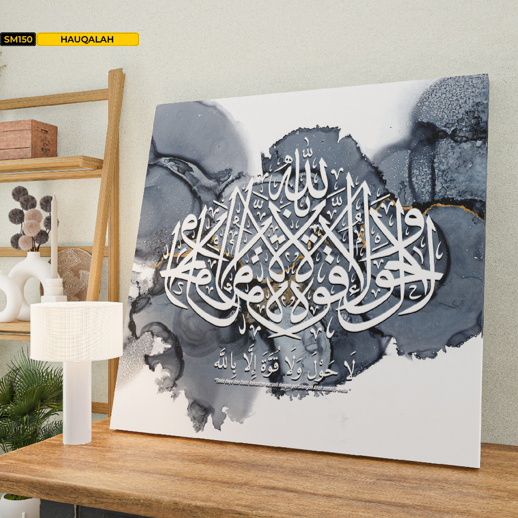🔥SALE SQUARE FRAME🔥 | FRAME KHAT GALERI KUFI | KHAT | FRAME AYAT AL ...