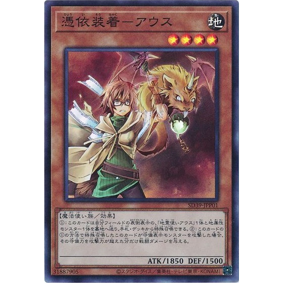 YUGIOH Familiar-Possessed < SEC / SR > SD39-JPP01 -JPP02 -JPP03 -JPP04  -JP005 | QCAC-JP043 -JP044 -JP045 -JP046 | Shopee Malaysia