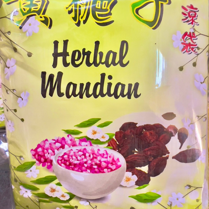 HERBA MANDIAN KUNING BAYI Jaundice Ikhtiar Traditional Herba | Shopee ...