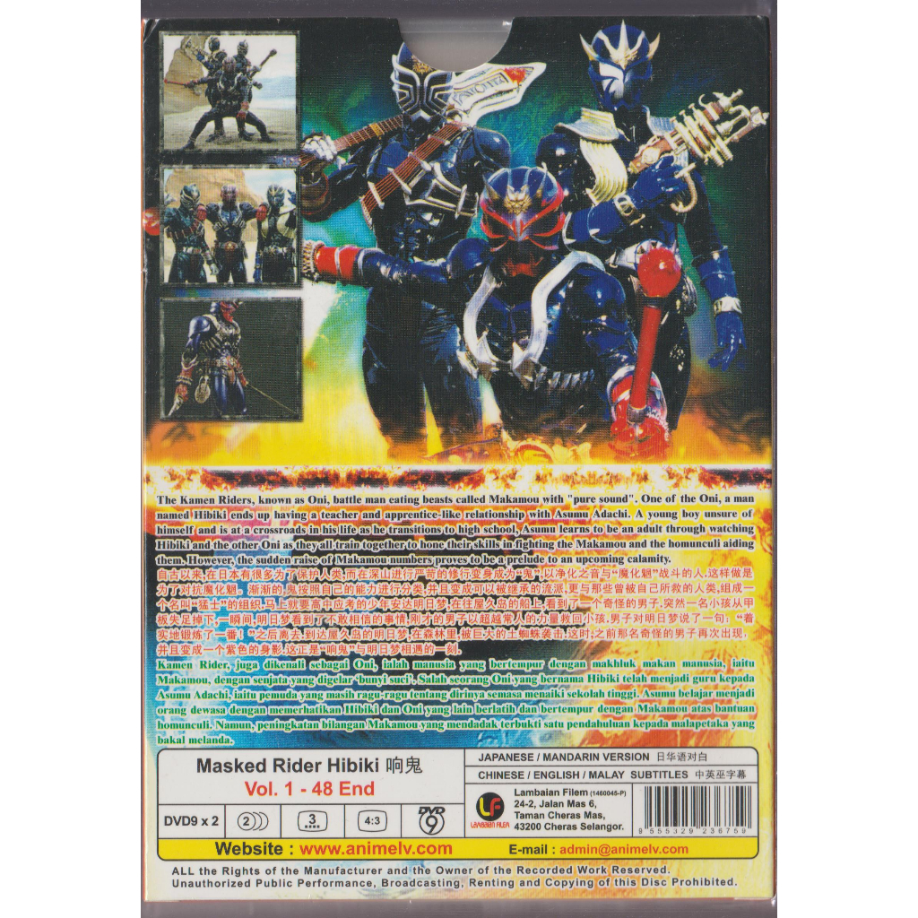DVD Masked Kamen Rider Series 2000-2008 - Kuuga Agito Ryuki 555