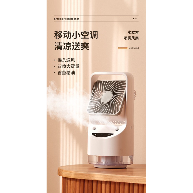 【Ready Stock🇲🇾】Wireless Air Cooler Cyclone Humidifier Fan Charging Mini ...