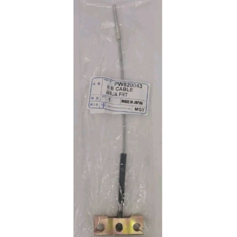 PROTON WAJA OLD FRONT HAND BRAKE CABLE Shopee Malaysia