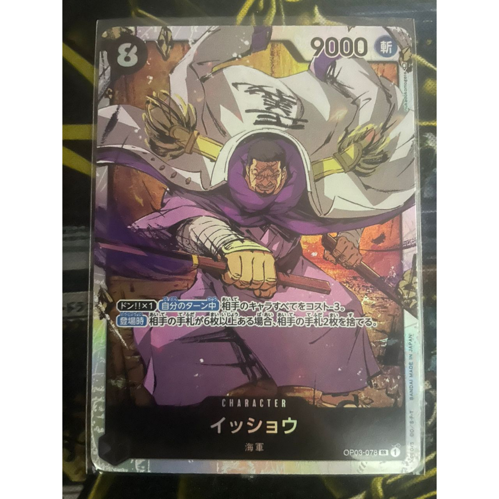 One Piece Card Game TCG OP03-078 Issho SR | Shopee Malaysia