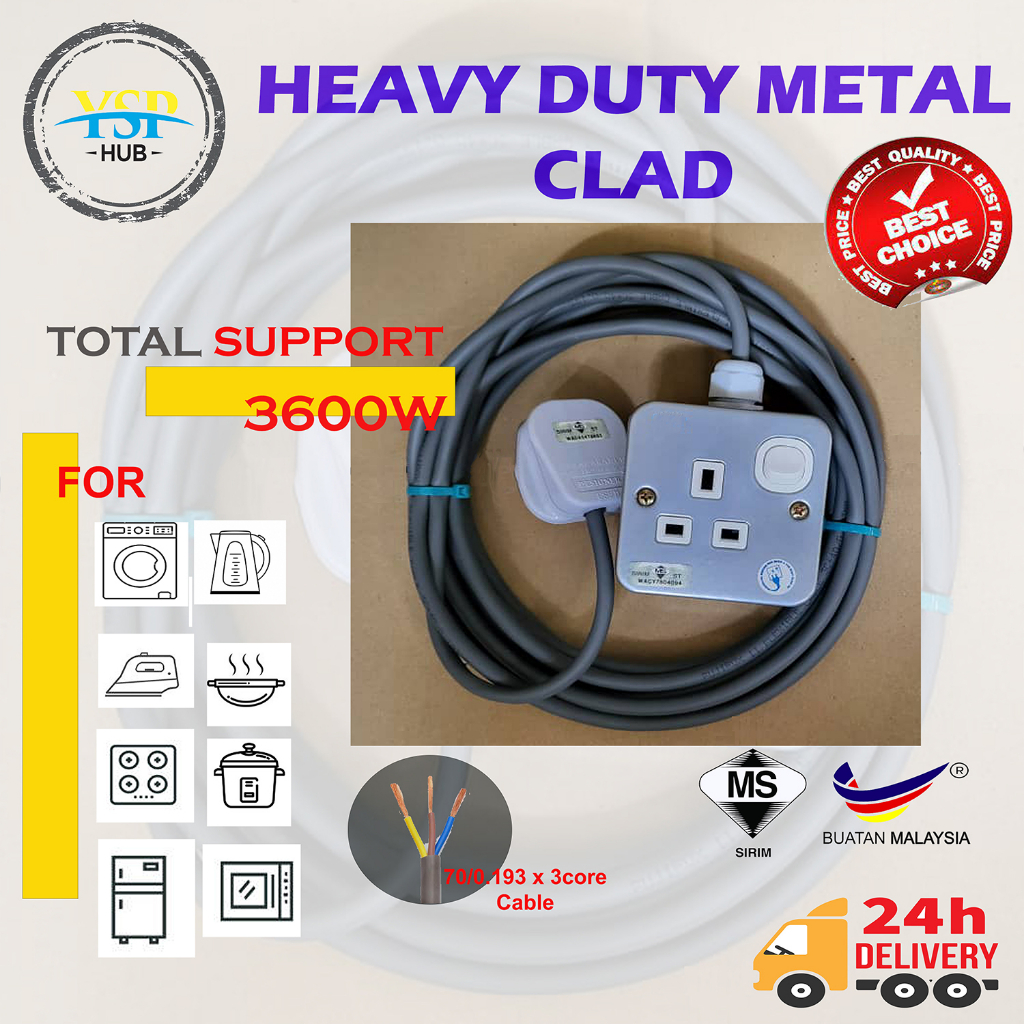 HEAVY DUTY METAL CLAD TRAILING EXTENSION WIRE( SINGLE PLUG )70/0.193 ...