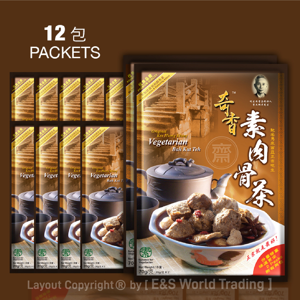 Kee Hiong Original Klang Vegetarian Bak Kut Teh Herbs 70g x 12 Pkts ...