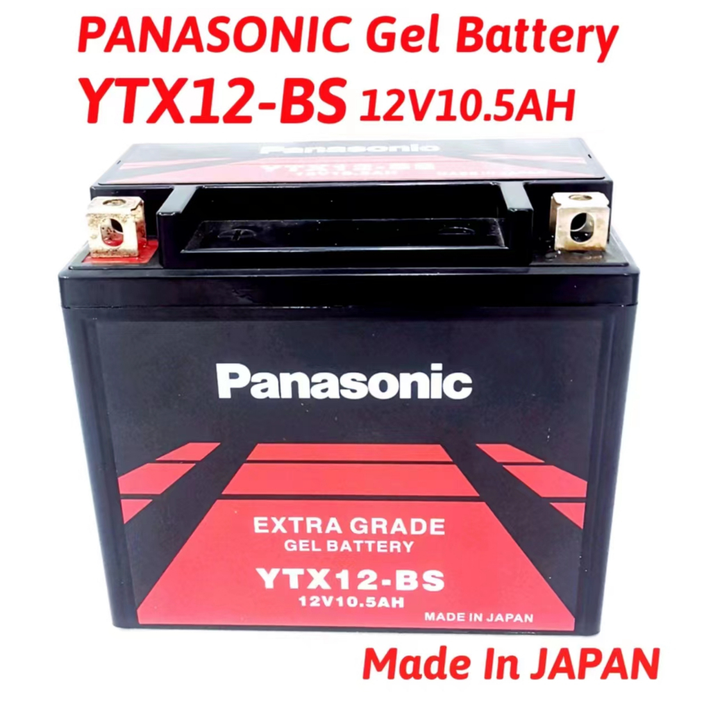 YTX12-BS - Atom Maintenance Free Battery For Kawasaki ER-6F (Ninja