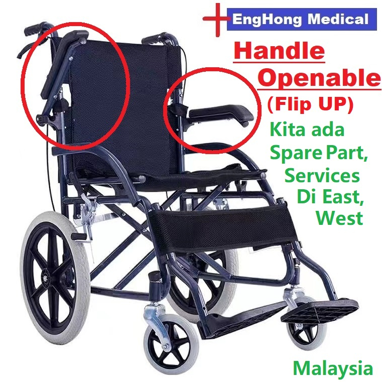 Flip Up Armrest Foldable Wheelchair, HANDLE OPEN Lightweight Wheelchair
