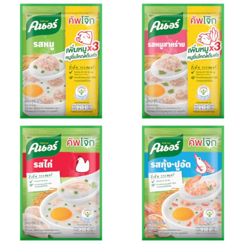 Knorr Cup Jok Instant 100% Jasmine Rice Porridge Pork Seaweed Shrimp ...