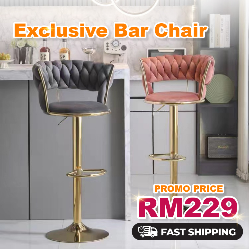 LAVIN Fabric Velvet Bar Stool / Adjustable Height Barstool / Kain