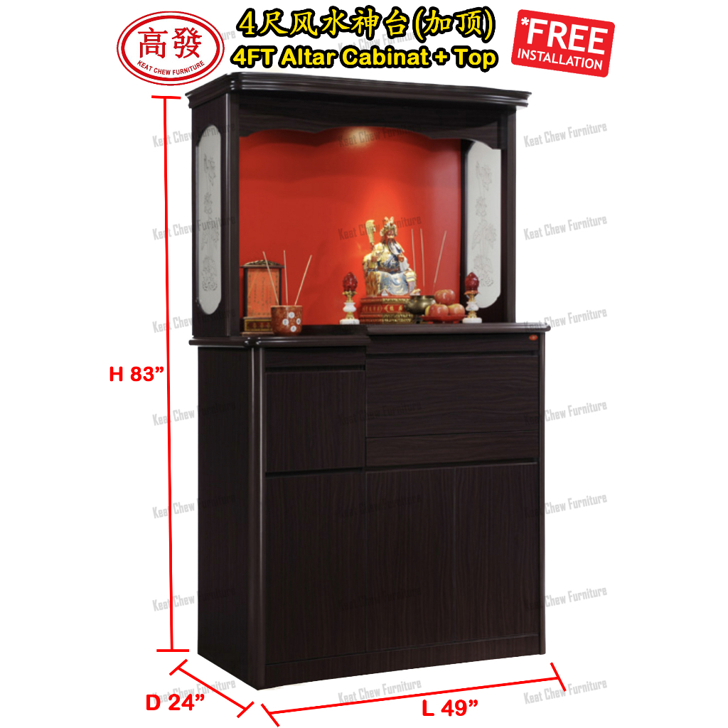 4FT Altar Cabinet 四尺风水神台 Prayer Cabinet Buddha cabinet 祖先台 拜神台 （神台 + 祖先 ...
