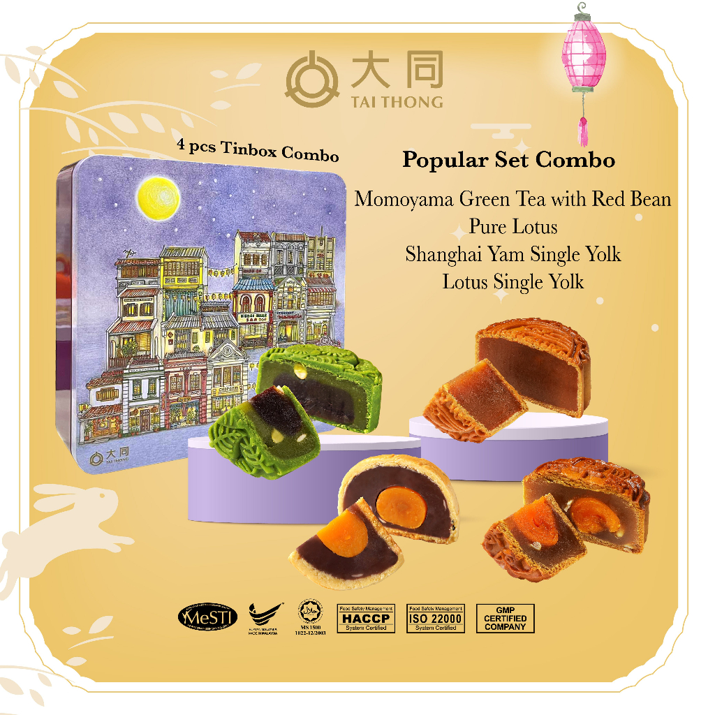 Tai Thong Mooncake Baked Skin Popular Set Combo Halal 大同月饼热门口味组合中秋礼盒 4 Pcs Shopee Malaysia 0199