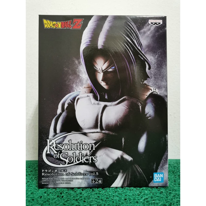 Banpresto Dragon Ball Z Resolution Of Soldiers Vol.4 – Figura Son Gohan (Normal Color Ver.) – Import Giappone - 2