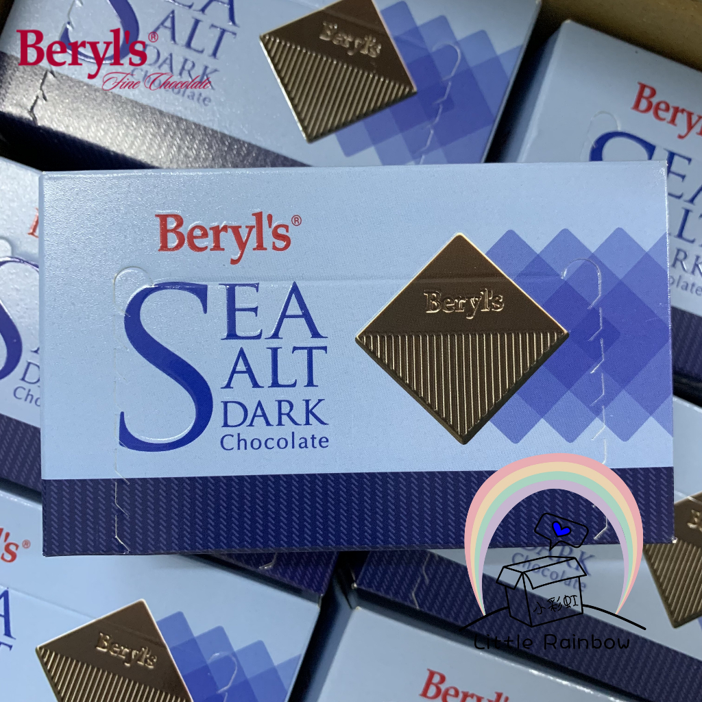 Beryl's Sea Salt Dark Chocolate 60g approximately 10pcs Halal 培乐思 海盐 量