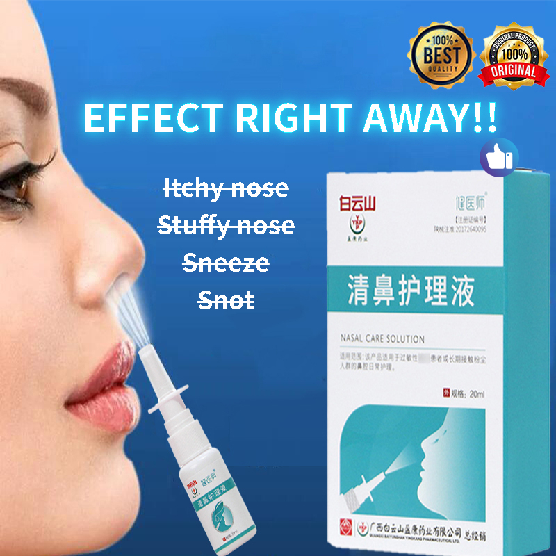 Nasal Spray Rhinitis spray 20ml Nasal allergy Nose itchy Runny nose ...