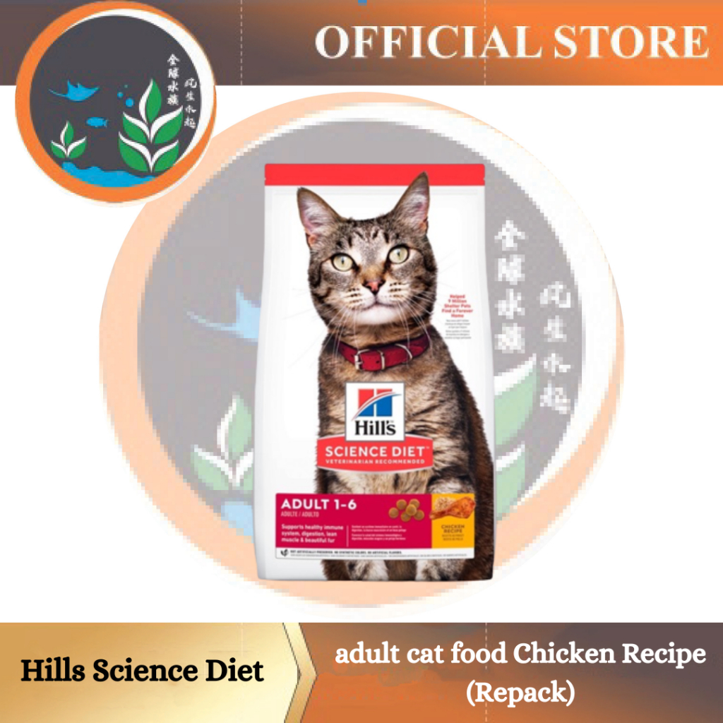 Hill's science diet outlet high energy