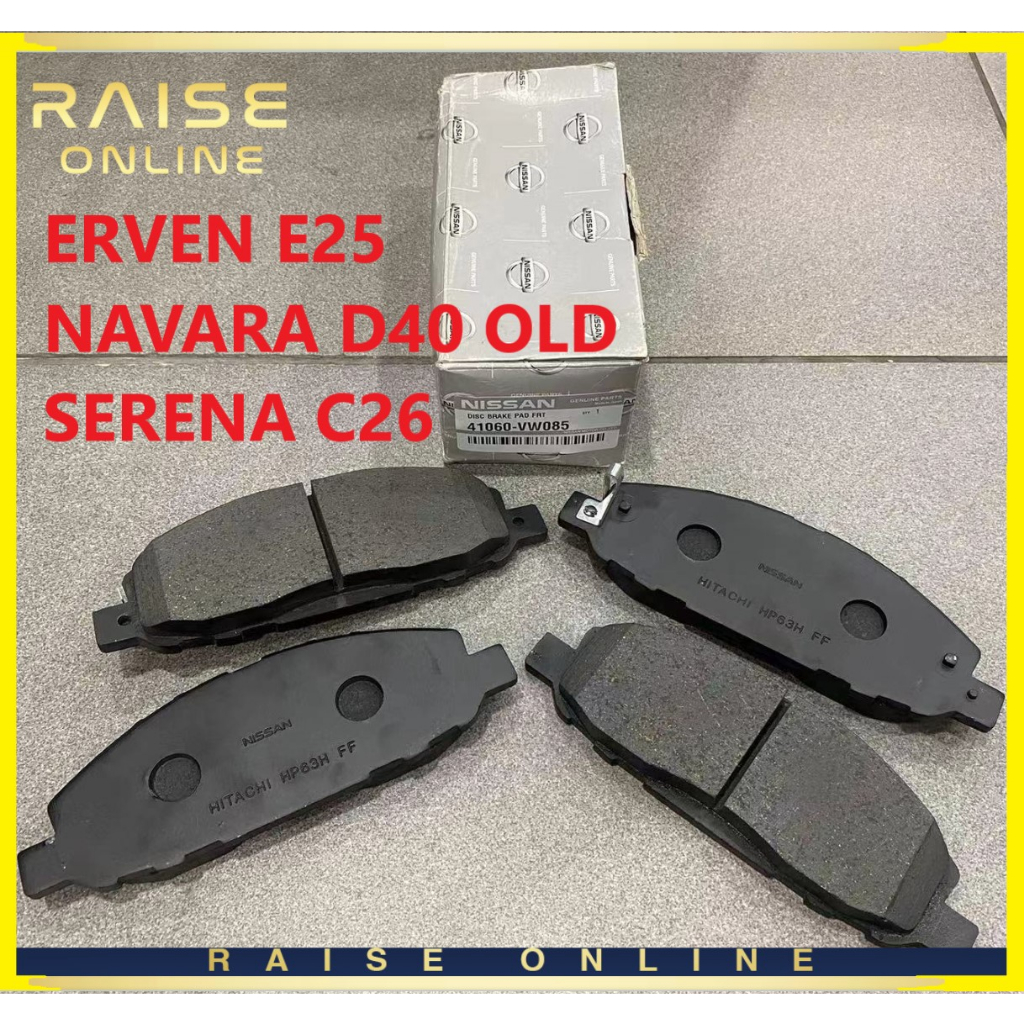 Bosch Front Brake Pads For Nissan Navara D40 (2005-2014) - 2.5L & 3.0L Diesel