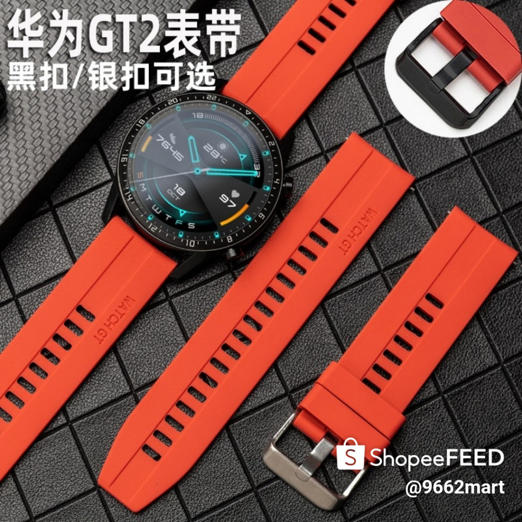 Huawei watch hot sale 2 compatibility