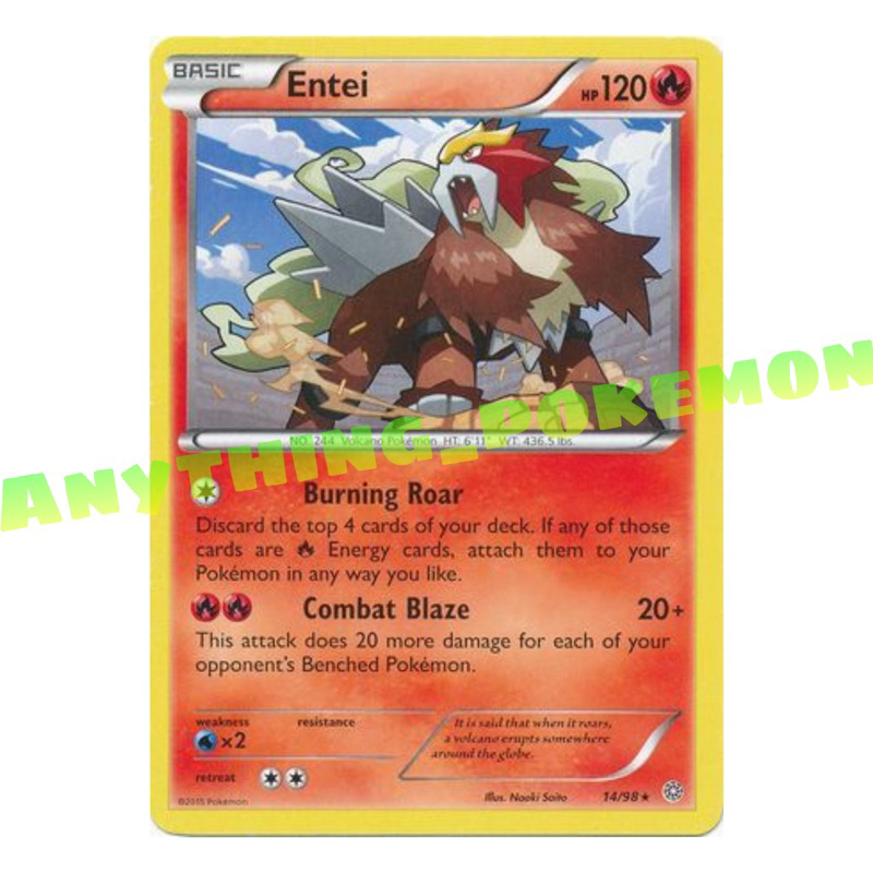 staple cards pokemon Entei GX SM3+ 078/072 HR Card main image 0