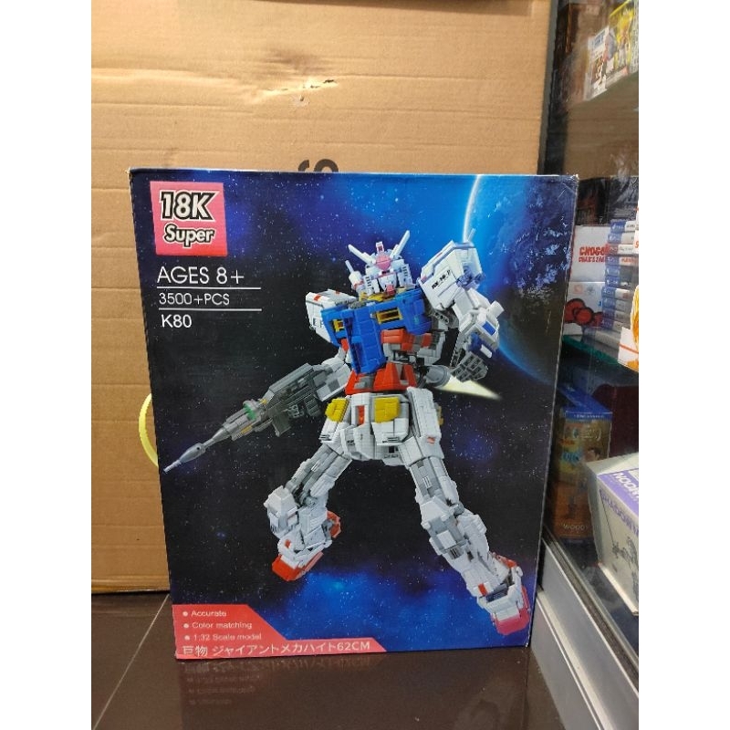 LEGO RX 78 GUNDAM 18K SUPER | Shopee Malaysia