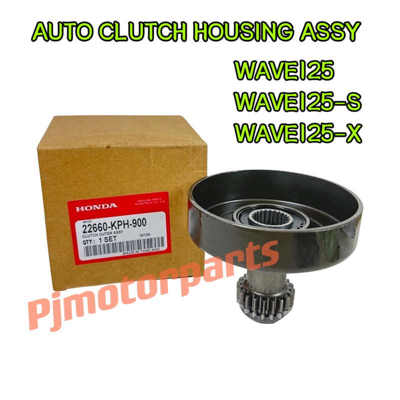 Wave125/ Wave125 S/ Wave125 X/ Wave 125/ Ultimo (1 Set) Auto Clutch