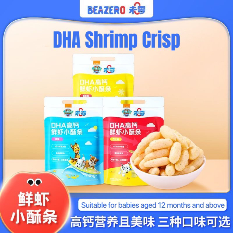 [ReadyStock]Beazero DHA Calcium Shrimp Crisp Baby Snacks海绵宝宝DHA高钙鲜虾小酥条