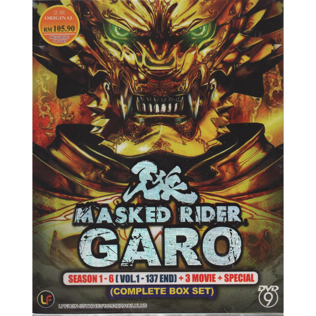Masked　Collection　Garo　Shopee　牙狼　DVD　Series　Rider　Malaysia