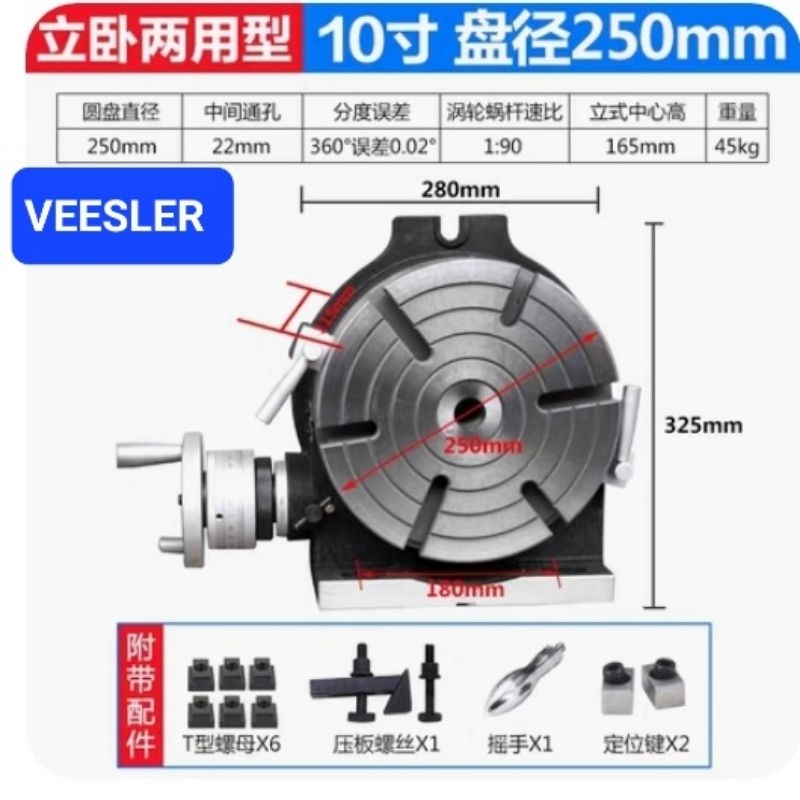 250mm 10 Inchi Rotary Table Shopee Malaysia 