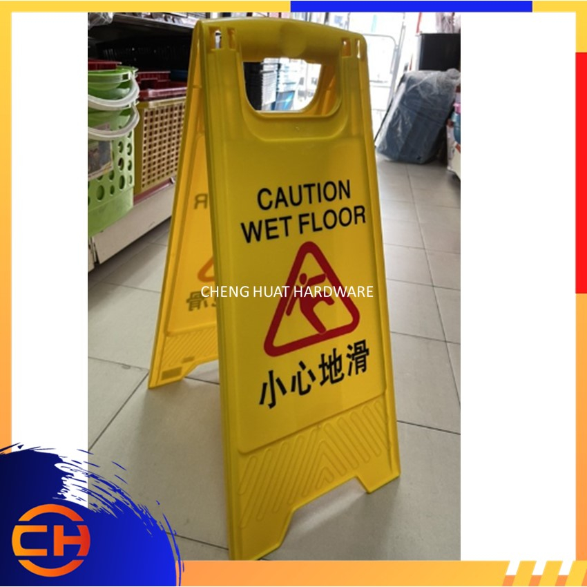 Yellow Foldable Floor Sign / Caution Wet Floor / Slippery / Signboard ...