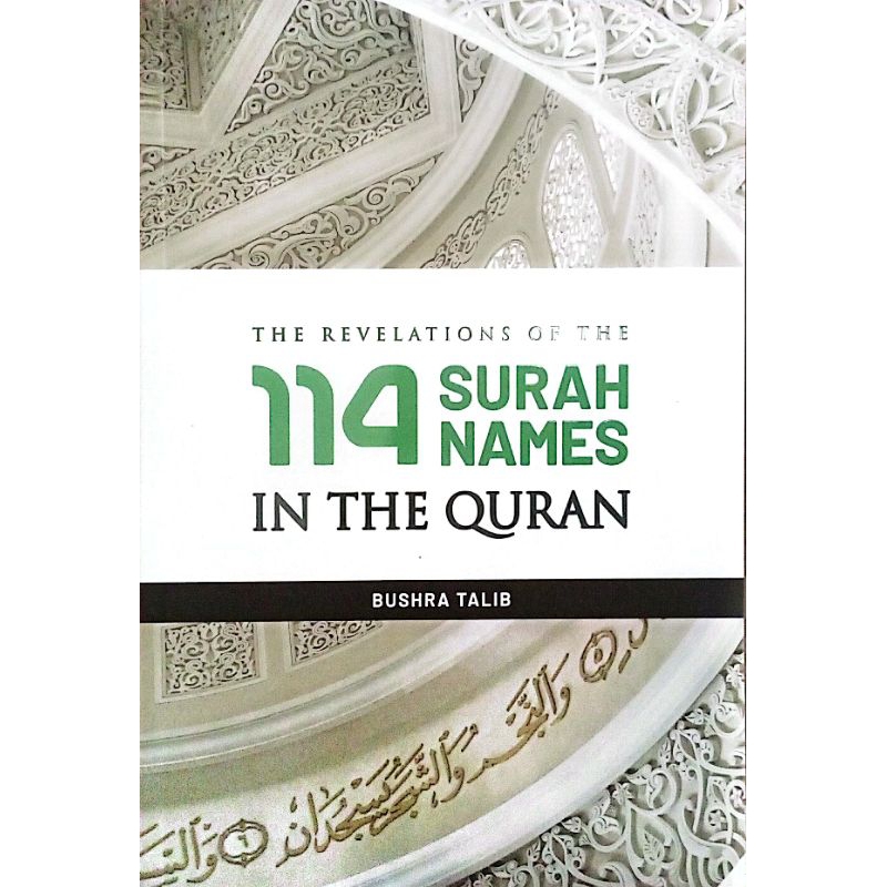 114 SURAH NAMES IN THE QURAN | Shopee Malaysia