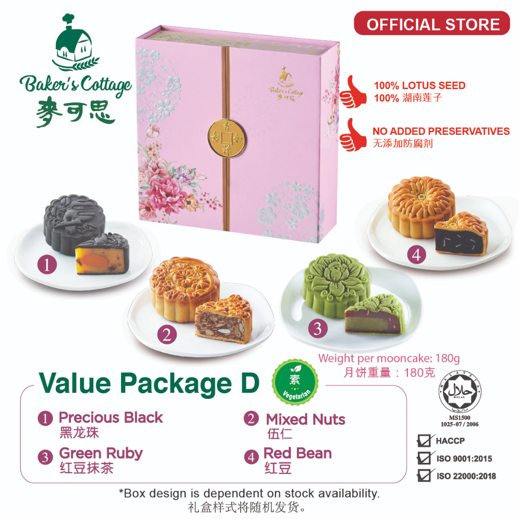 Baker’s Cottage Mooncake Value Packages D 麦可思月饼 超值配套 D Shopee Malaysia