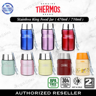 Thermos for food thermos King sk3000 0.47l, folding spoon, steel