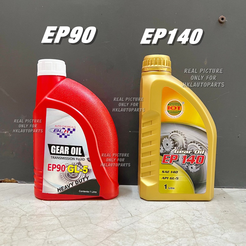 BLH IOT EP90 EP140 Transmission Fluid Minyak Gear Box Oil GL5 SAE90
