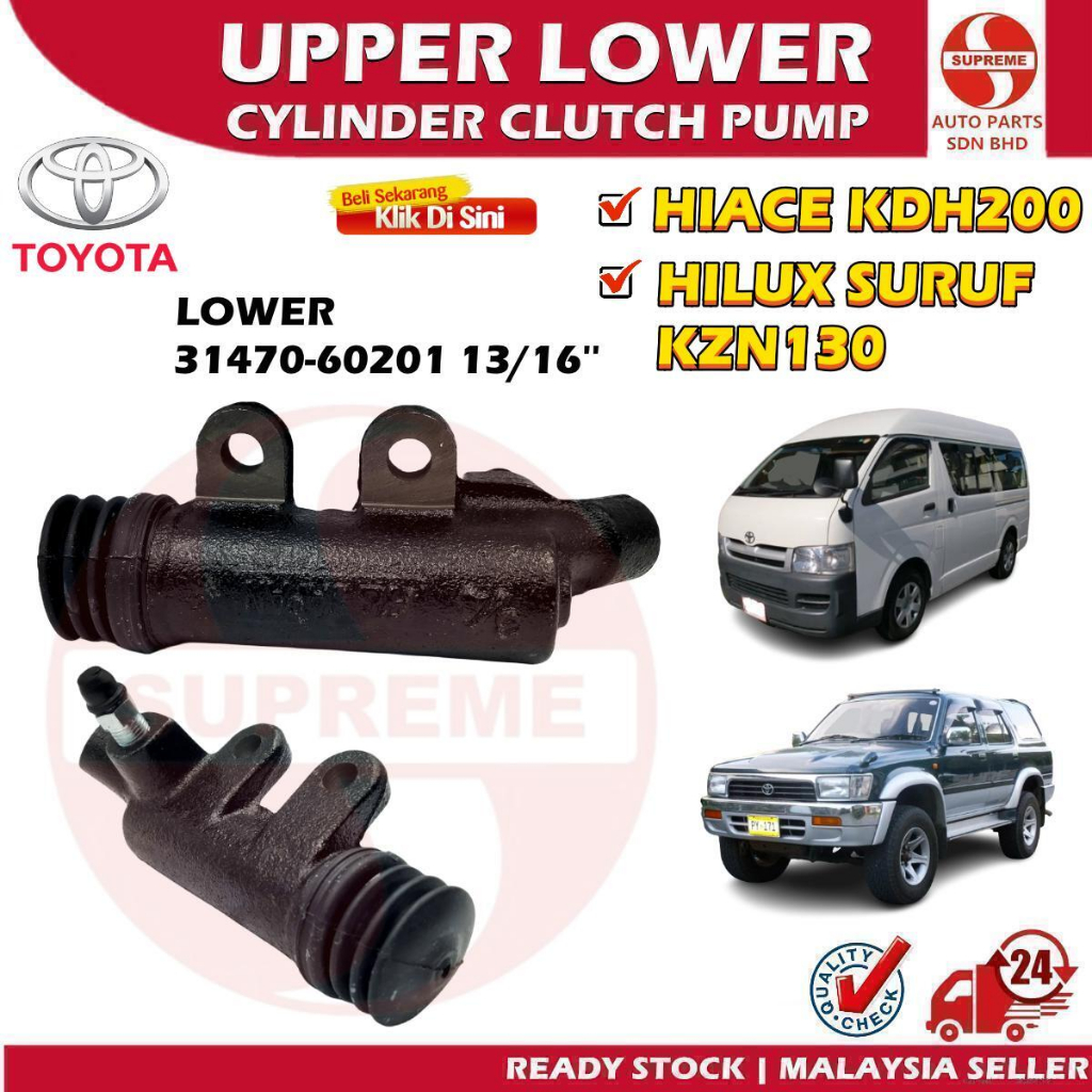 S2u Car Upper Lower Master Slave Cylinder Clutch Pump Toyota Hiace