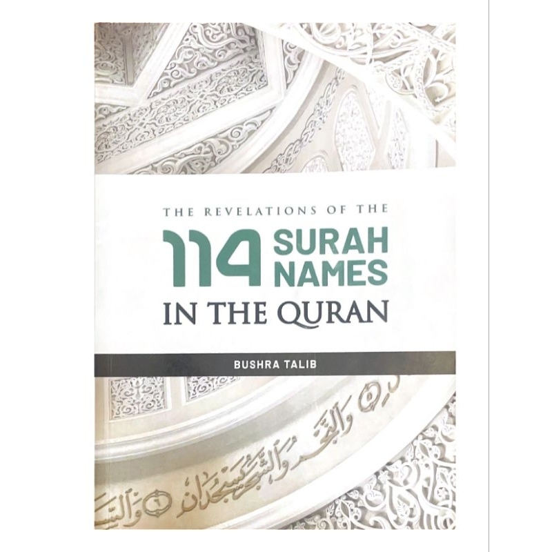 Islamic Book - The Revelations of The 114 Surah Names In The Quran by ...